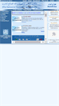 Mobile Screenshot of onep.ma