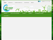 Tablet Screenshot of climate.onep.go.th