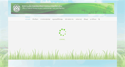 Desktop Screenshot of onep.go.th